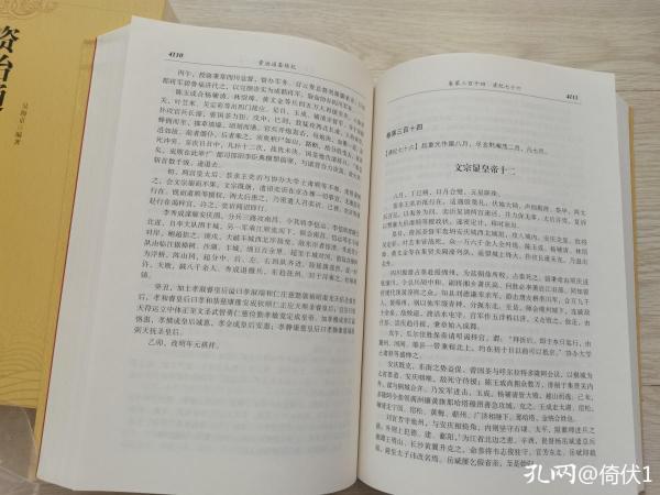 中国文史出版社书目_中国文史出版社出版的书怎么样_中国文史出版社怎么样