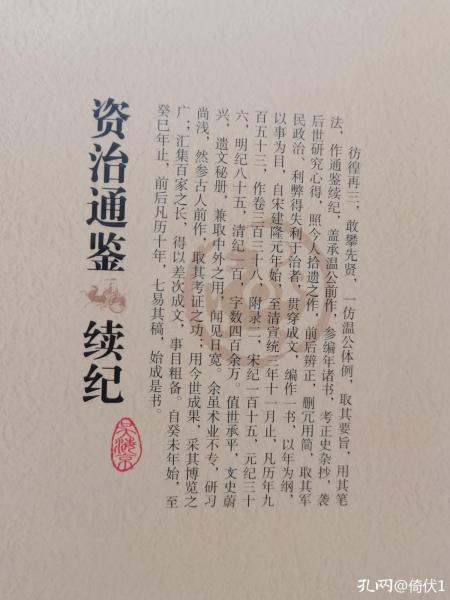 中国文史出版社书目_中国文史出版社出版的书怎么样_中国文史出版社怎么样