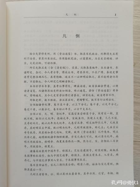 中国文史出版社出版的书怎么样_中国文史出版社书目_中国文史出版社怎么样