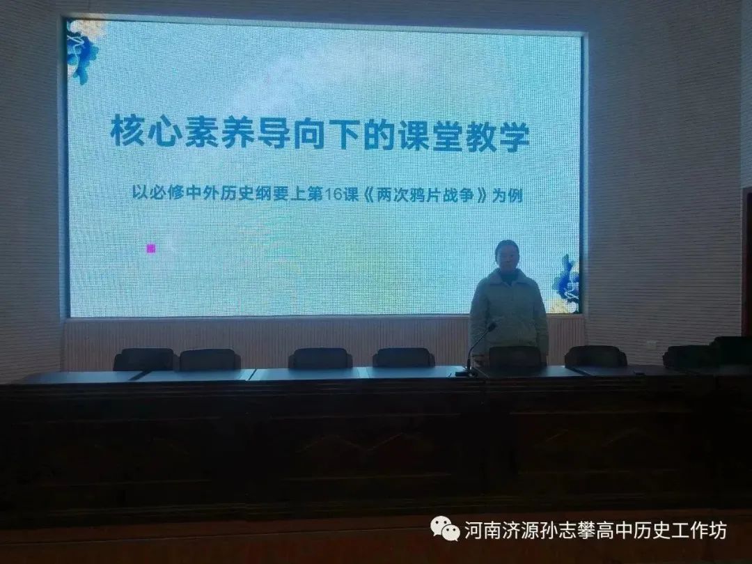 高中历史个人研修计划_高中历史教师个人研修计划_高三历史个人研修计划