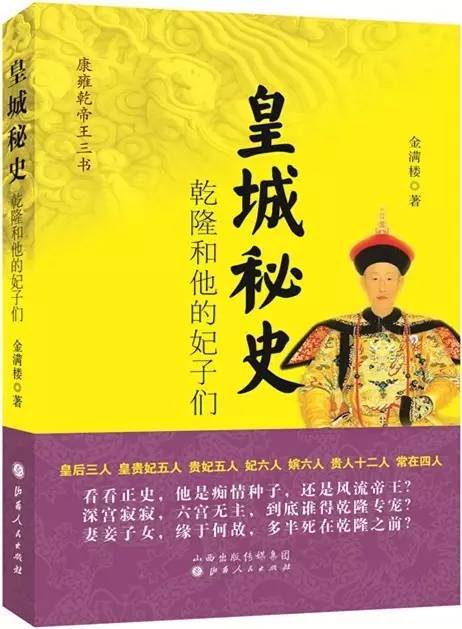 《军事历史研究》_军事历史研究杂志_军事历史研究官网