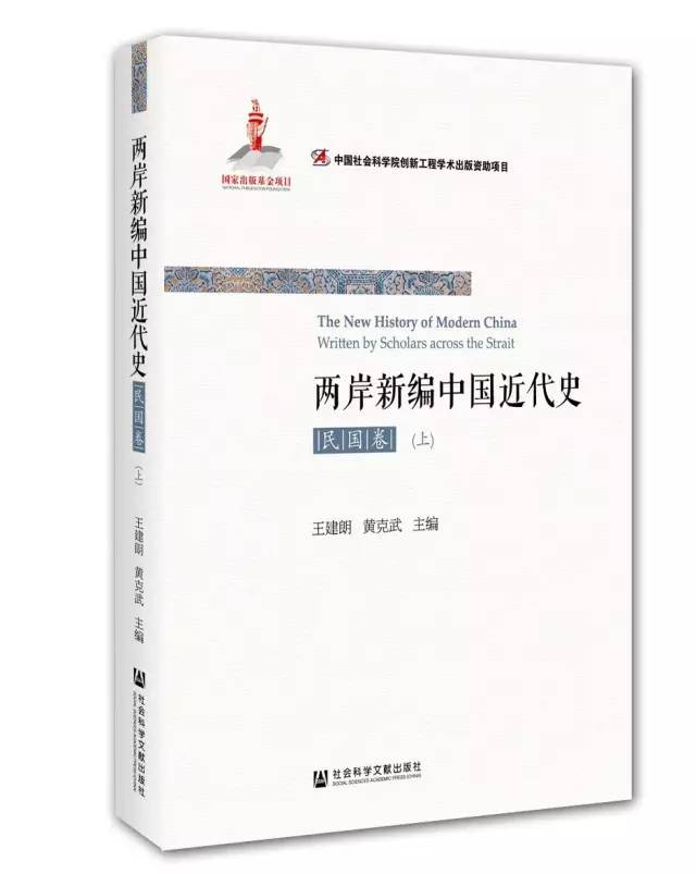 军事历史研究杂志_军事历史研究官网_《军事历史研究》