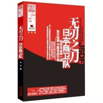 《军事历史研究》_军事历史研究杂志_军事历史研究官网