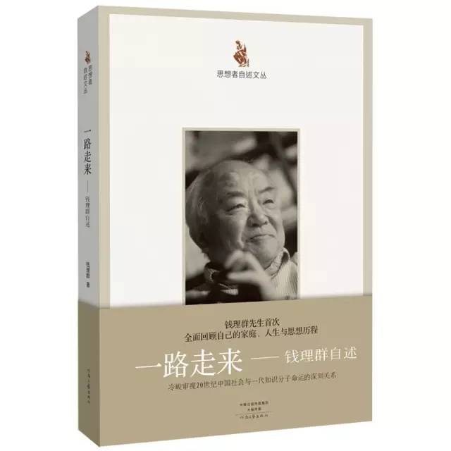 《军事历史研究》_军事历史研究官网_军事历史研究杂志