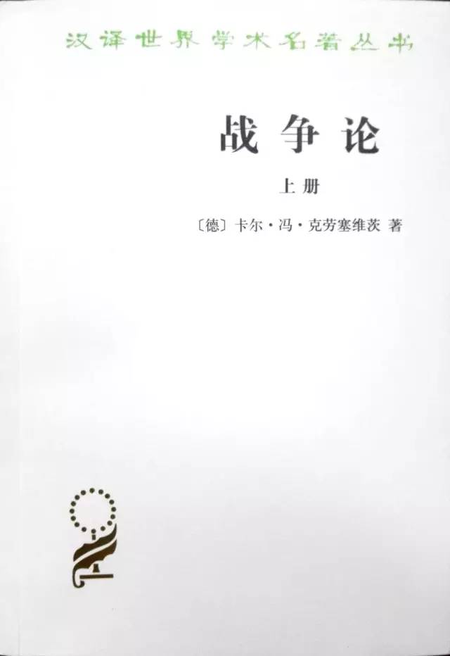 《军事历史研究》_军事历史研究杂志_军事历史研究官网