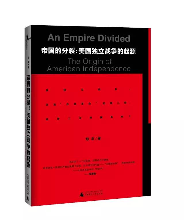 《军事历史研究》_军事历史研究官网_军事历史研究杂志