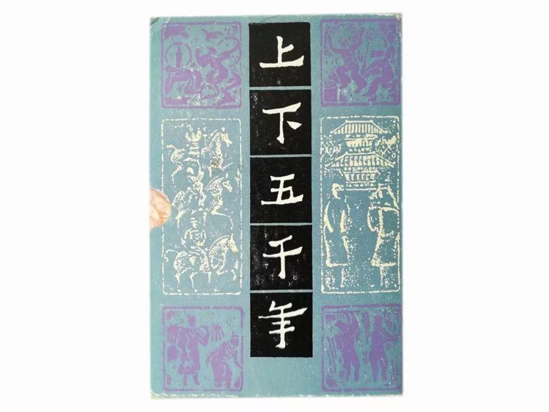 历史书高一必修一课本_历史书_历史书籍推荐