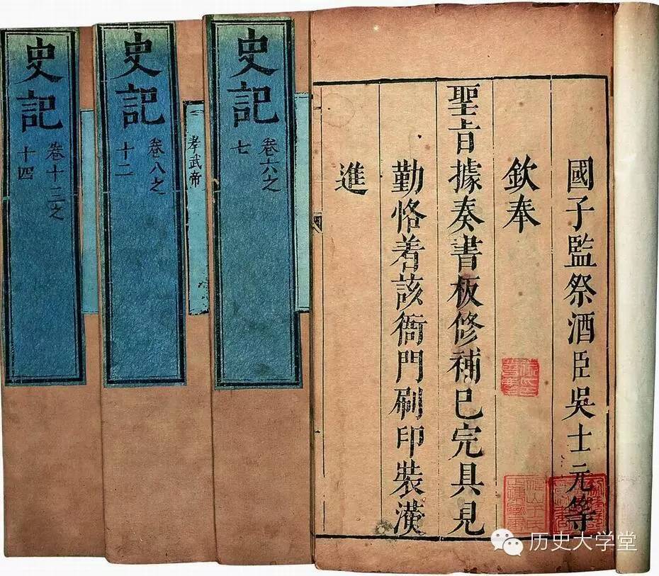 记载历史的官职叫什么_古代史官如何记载历史_历史记载