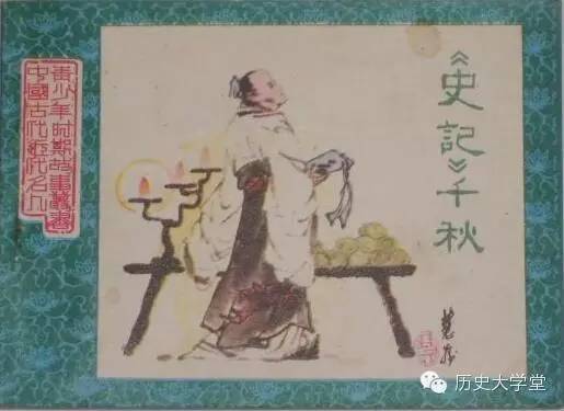 记载历史的官职叫什么_历史记载_古代史官如何记载历史