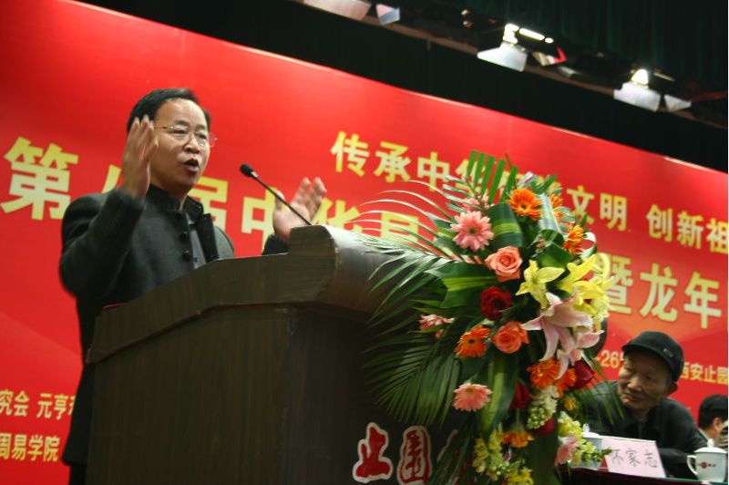 大师国学_国学大师曾仕强_国学大师南怀瑾语录