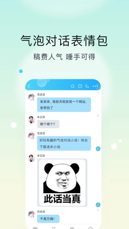 话本小说为什么登不上去_话本小说怎么提现到微信_话本