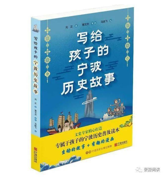 历史书本里的文物创意彩绘_一本书的历史_历史书本推荐