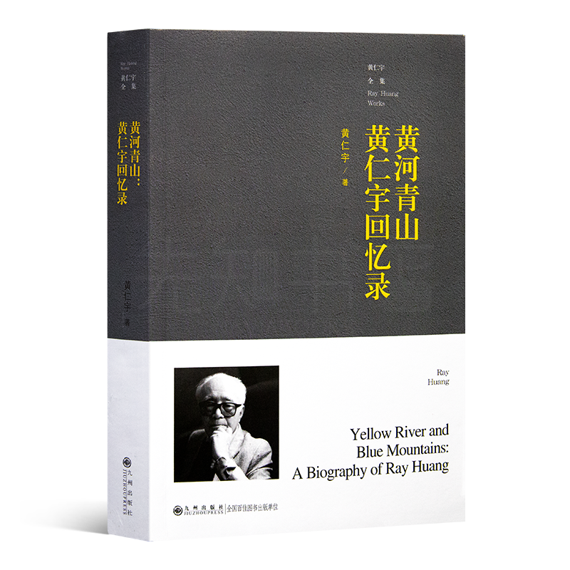 高中历史书本_历史书本里的文物_一本书的历史