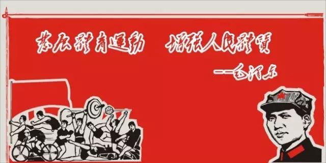中国学校体育_体育学校中国排名第几_中国的体育学校