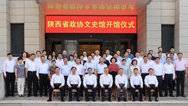 西安市文史馆馆员名单_西安历史博文馆_西安文史馆
