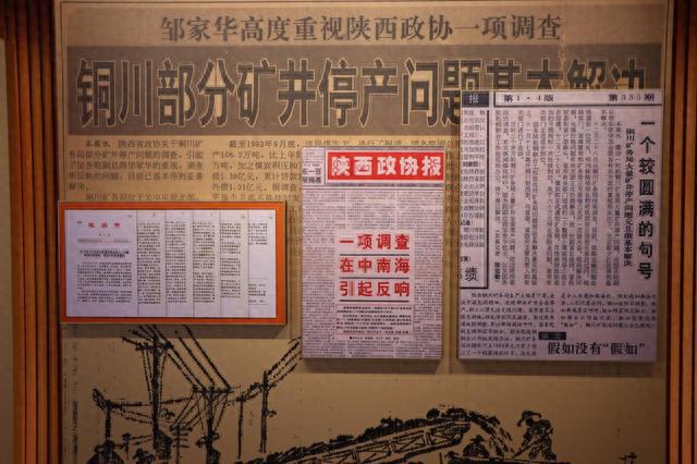 西安市文史馆馆员名单_西安历史博文馆_西安文史馆