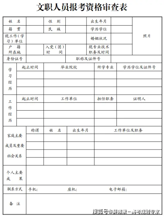 历史文案招聘_文化招聘信息怎么写_文史招聘