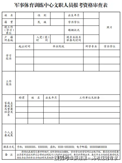 文化招聘信息怎么写_历史文案招聘_文史招聘