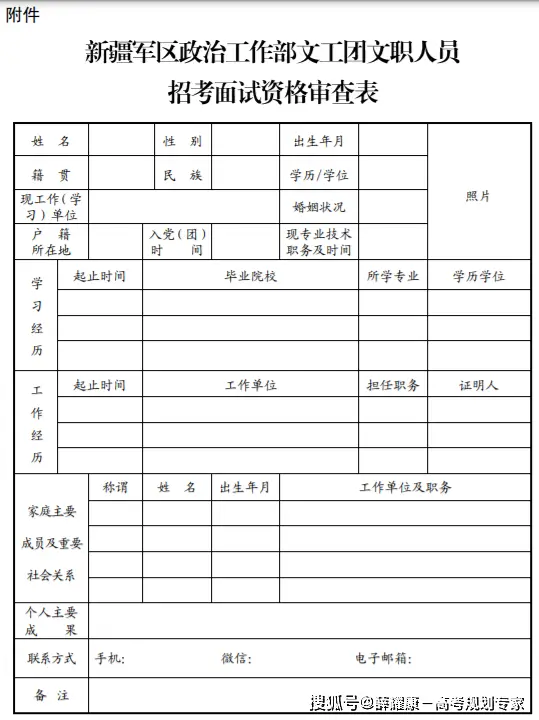 历史文案招聘_文史招聘_文化招聘信息怎么写