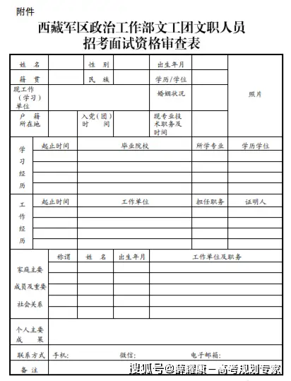 历史文案招聘_文史招聘_文化招聘信息怎么写