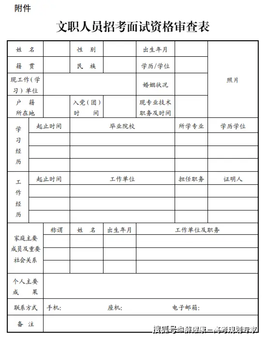 历史文案招聘_文史招聘_文化招聘信息怎么写