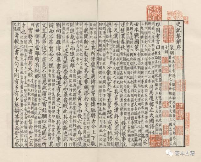 英雄历史人物_古代历史人物英雄的故事_古代历史英雄人物