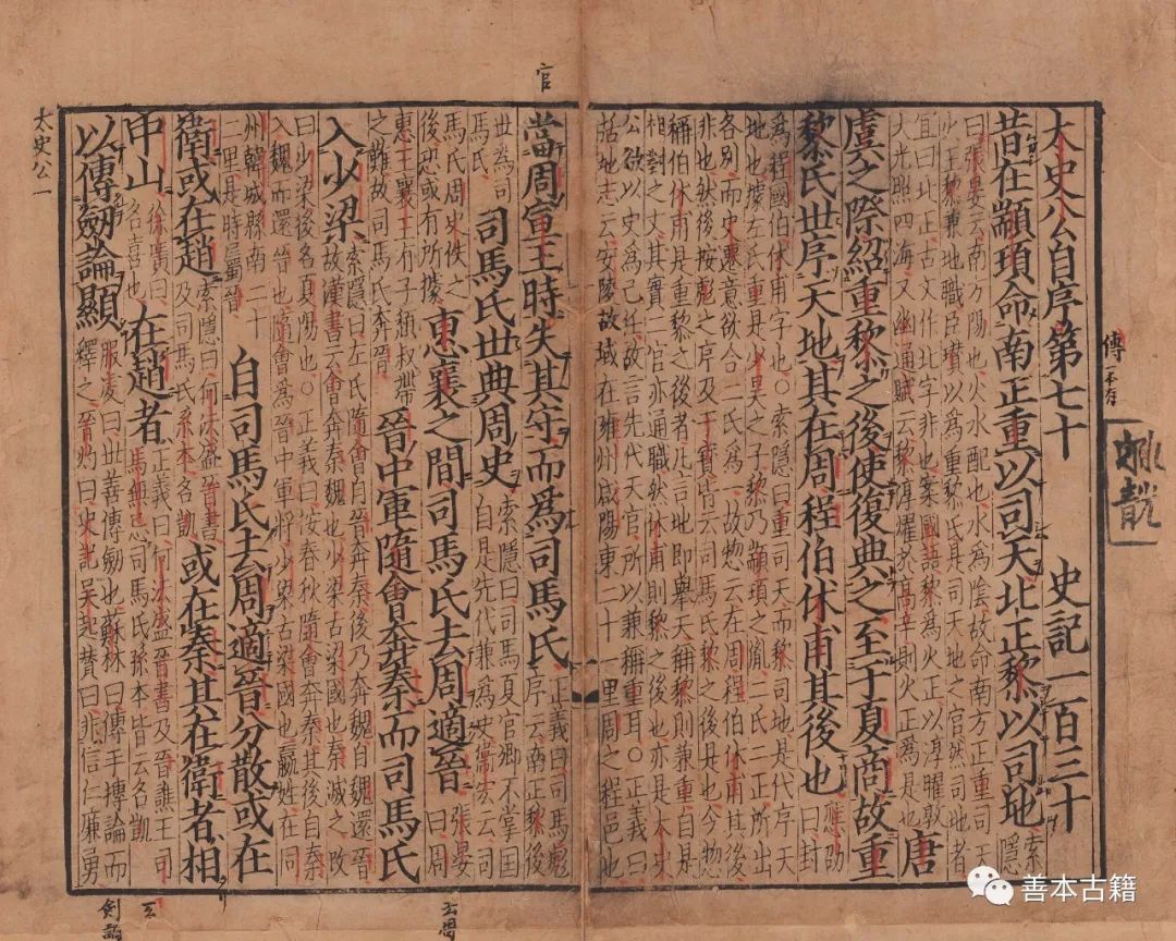 古代历史英雄人物_古代历史人物英雄的故事_英雄历史人物