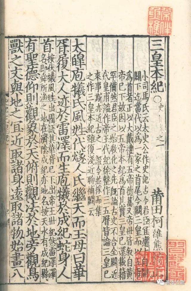 古代历史人物英雄的故事_英雄历史人物_古代历史英雄人物
