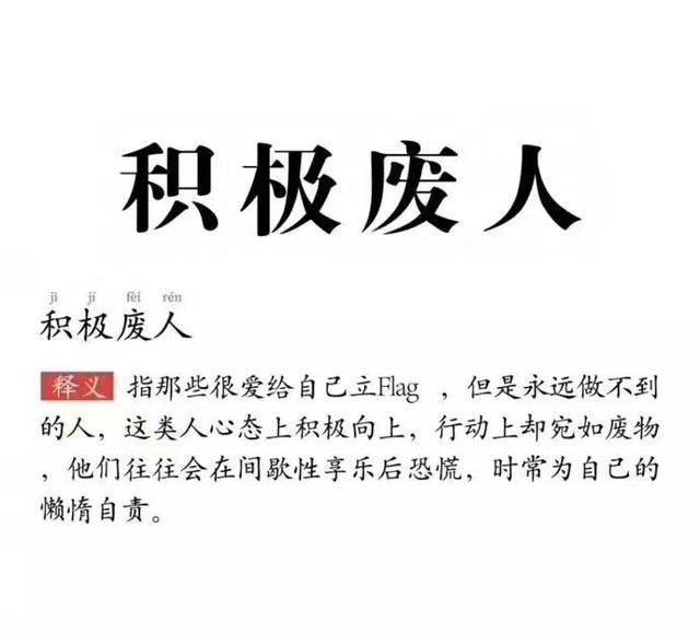 月金刑克是很难有社会地位吗_月金刑克是很难有社会地位吗_月金刑克是很难有社会地位吗