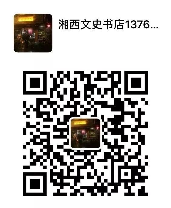 文史书店_书店历史_书店文化