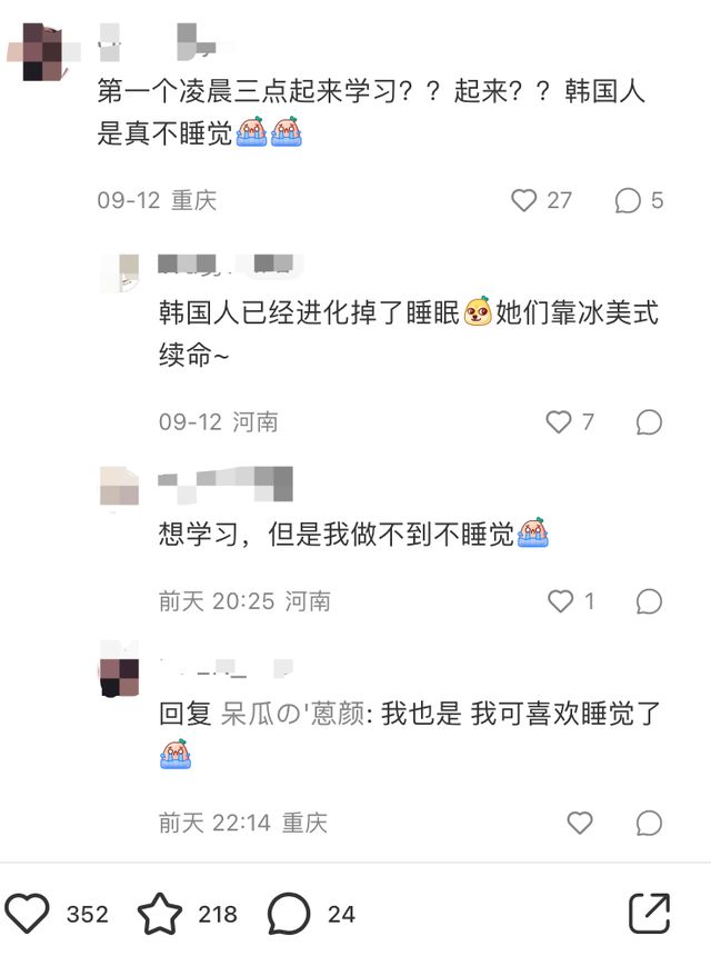 韩国学校世界排名_韩国学医美专业要求_韩国学