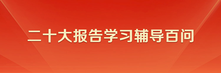 思想建设主要内容_社会建设思想_思想建设的基本内容