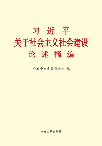 社会建设思想_思想建设包括哪些内容_思想社会建设包括哪些