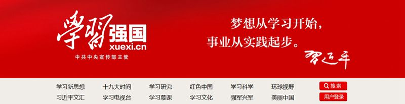 国学习_国培计划学习网址_学习白国周