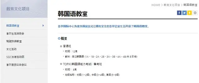 韩国学医美专业要求_韩国学_韩国学英语吗