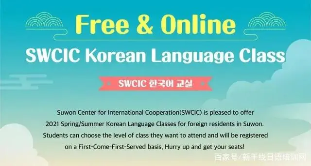 韩国学英语吗_韩国学医美专业要求_韩国学