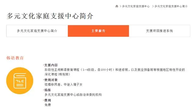 韩国学医美专业要求_韩国学_韩国学英语吗