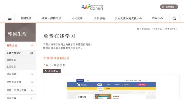 韩国学医美专业要求_韩国学英语吗_韩国学