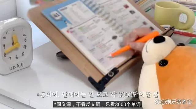 韩国学_韩国学生发型_韩国学英语吗