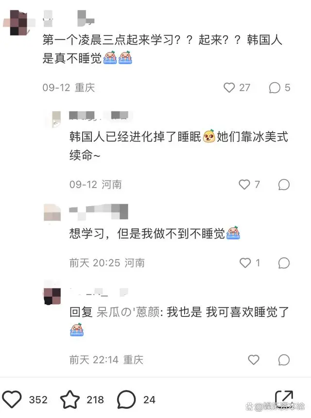 韩国学生发型_韩国学_韩国学英语吗