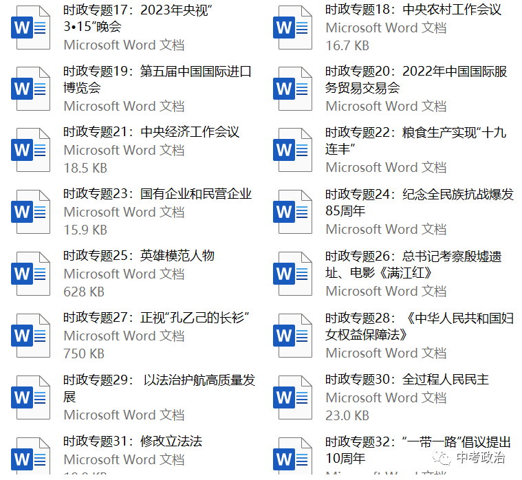 新民主义主义革命开端_新民主主义社会的两种基本矛盾是指_主义的基本矛盾是什么