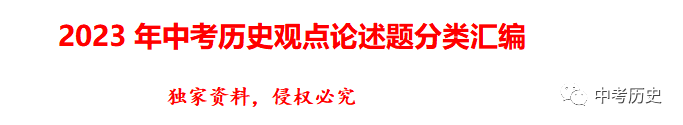 新民主主义社会的两种基本矛盾是指_新民主义主义革命开端_主义的基本矛盾是什么