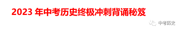 新民主主义社会的两种基本矛盾是指_主义的基本矛盾是什么_新民主义主义革命开端