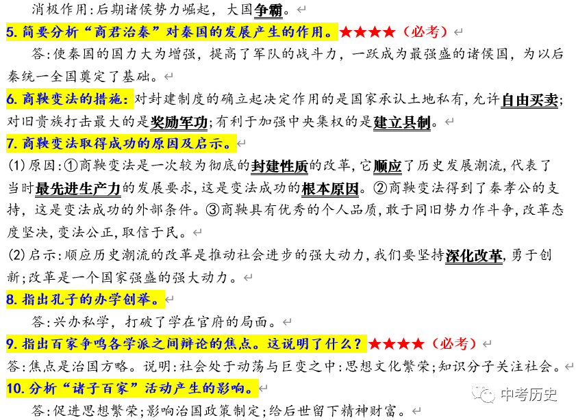 主义的基本矛盾是什么_新民主义主义革命开端_新民主主义社会的两种基本矛盾是指