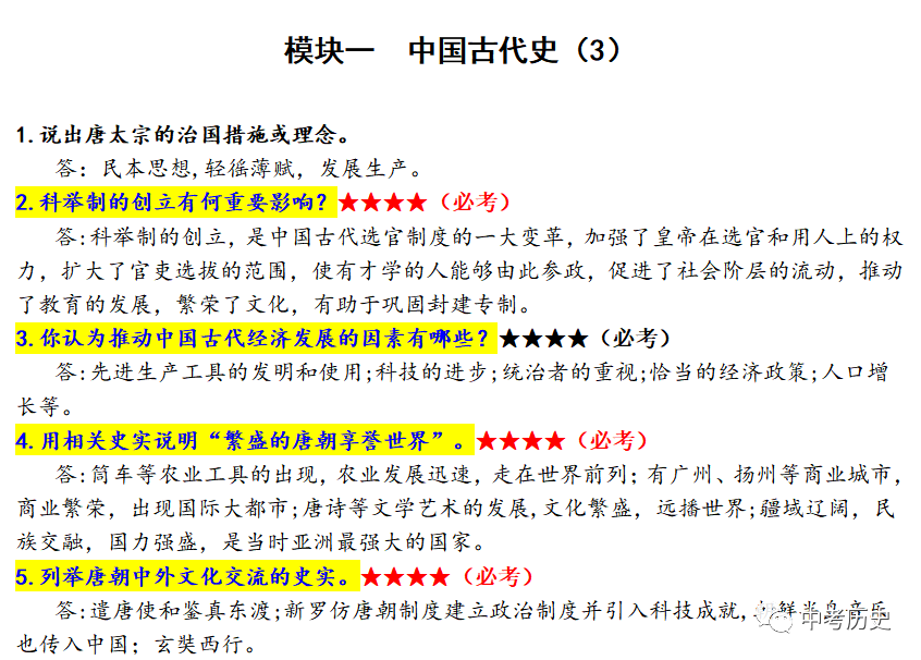 新民主主义社会的两种基本矛盾是指_新民主义主义革命开端_主义的基本矛盾是什么