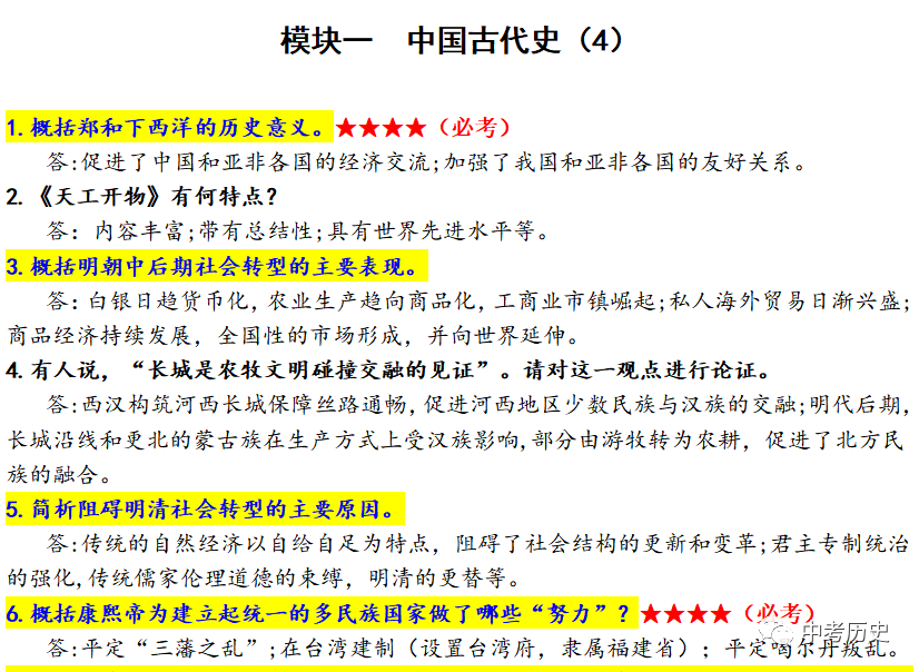 主义的基本矛盾是什么_新民主义主义革命开端_新民主主义社会的两种基本矛盾是指