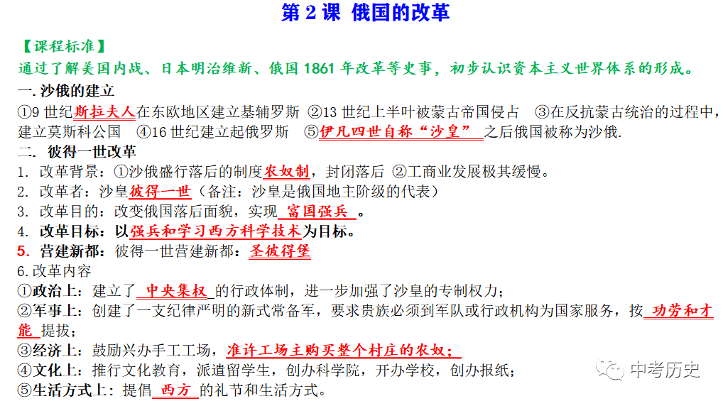 主义的基本矛盾是什么_新民主义主义革命开端_新民主主义社会的两种基本矛盾是指