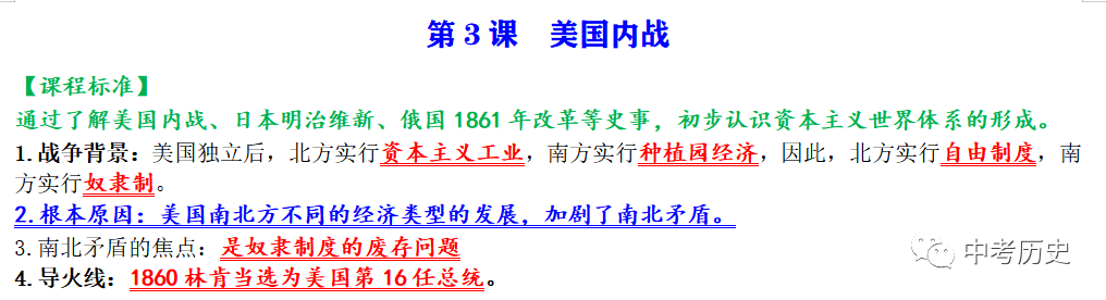 主义的基本矛盾是什么_新民主义主义革命开端_新民主主义社会的两种基本矛盾是指