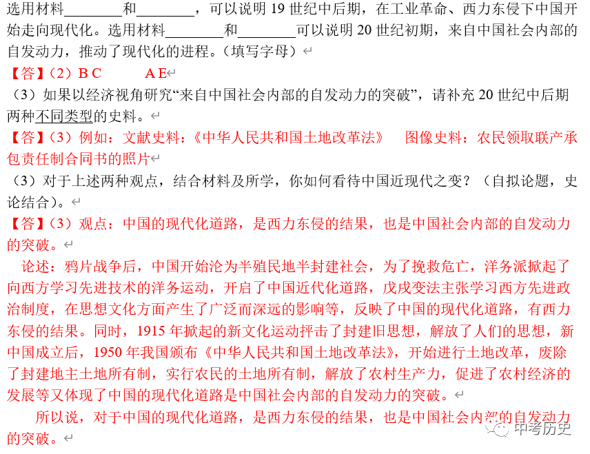 主义的基本矛盾是什么_新民主主义社会的两种基本矛盾是指_新民主义主义革命开端