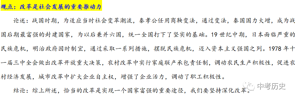 新民主主义社会的两种基本矛盾是指_主义的基本矛盾是什么_新民主义主义革命开端